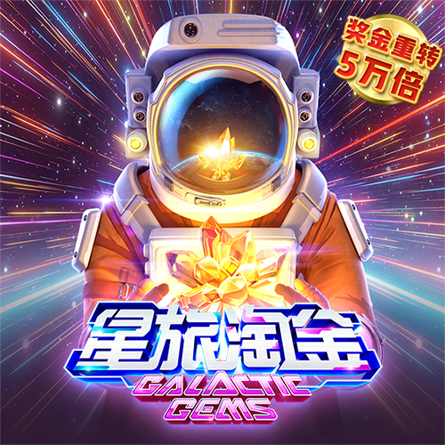 贝博app体育